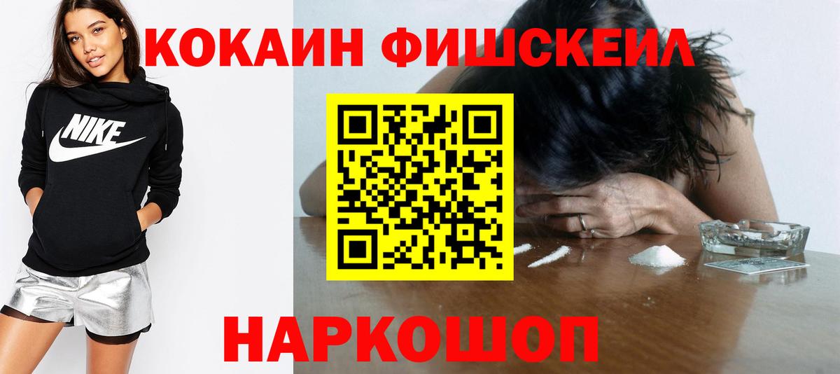 как найти наркотики  COCAIN Эквадор  Вход с VPN  КОКАИН VHQ  Нерюнгри 