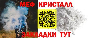 гашик Татарск