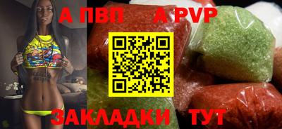 мдпв Тара