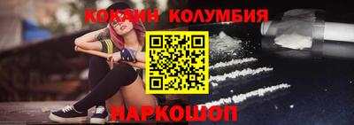 гашик Татарск