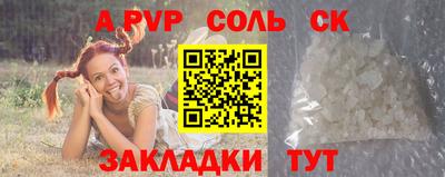 мдпв Тара