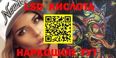гашик Татарск