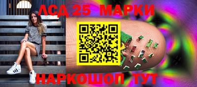 гашик Татарск