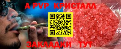 мдпв Тара