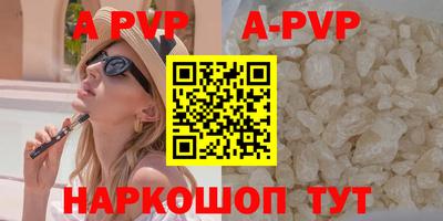 гашик Татарск