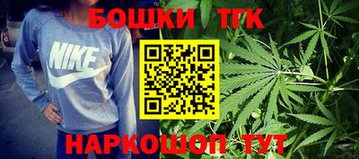 гашик Татарск