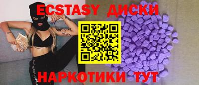 гашик Татарск