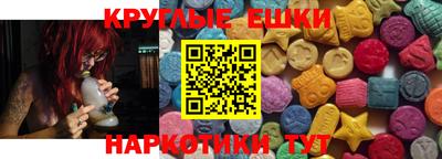 круглые Тверь