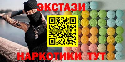 гашик Татарск