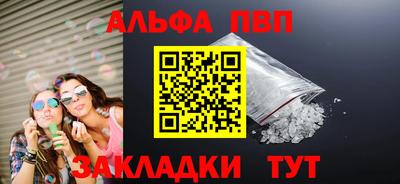 гашик Татарск
