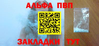 гашик Татарск