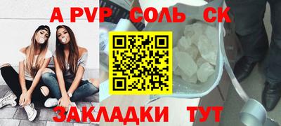 гашик Татарск