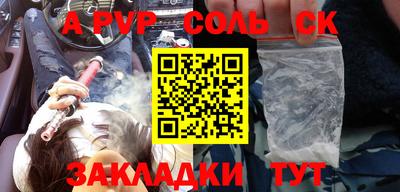 гашик Татарск