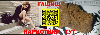 гашик Татарск