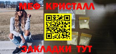 гашик Татарск