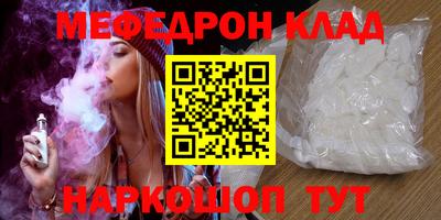 гашик Татарск