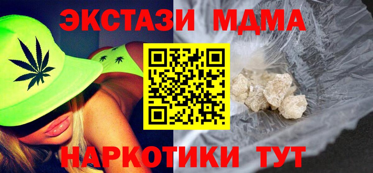 Мефедрон Нерюнгри