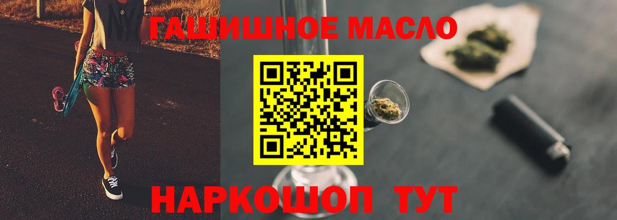 ТГК жижа Нерюнгри