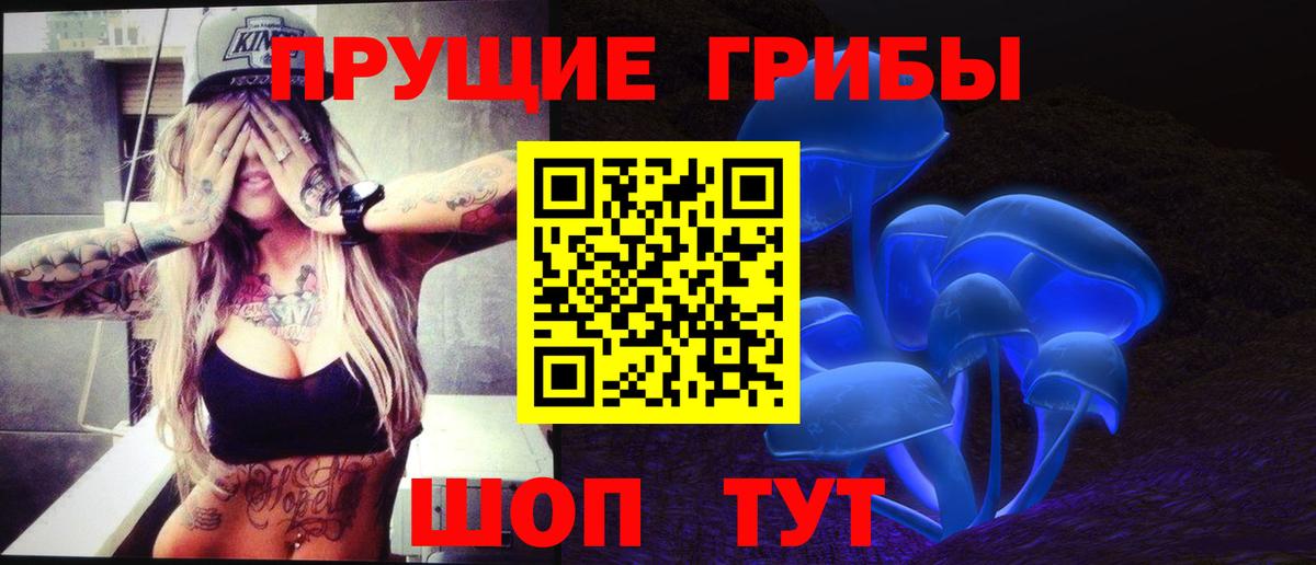 ГАШ  MDMA  ЭКСТАЗИ  Вход с VPN  МЕФ   Нерюнгри  Кокаин  Каннабис 