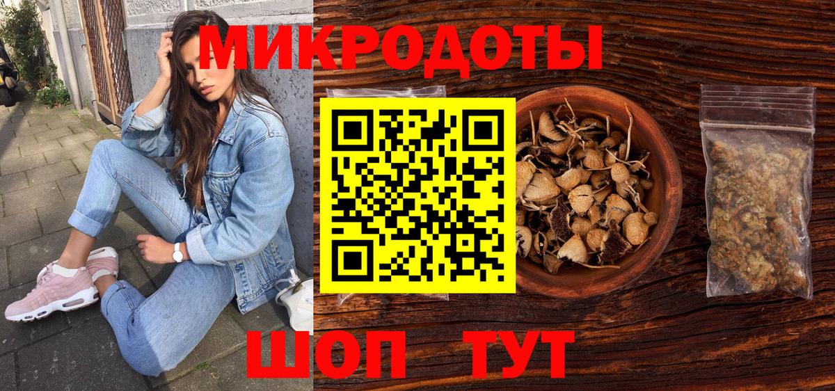 Галлюциногенные грибы Magic Shrooms Нерюнгри