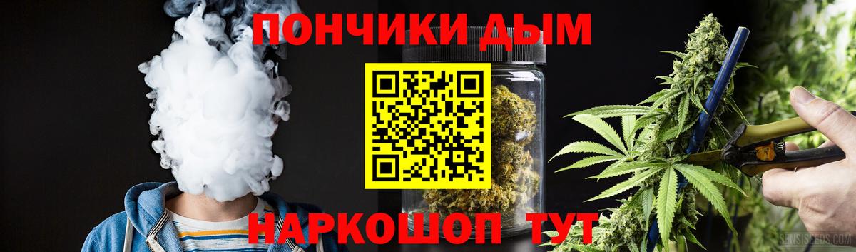 Каннабис Amnesia  Канабис VHQ  Бошки марихуана THC 21%  Вход с VPN  Нерюнгри 